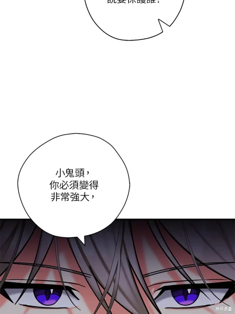 第42话 第93页