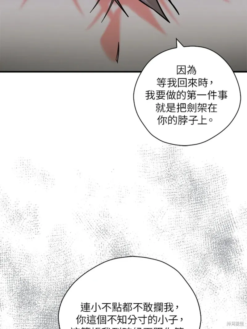 第42话 第94页