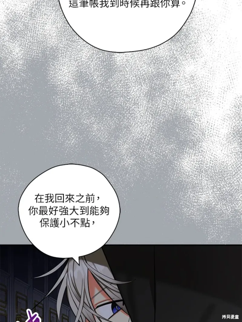第42话 第95页