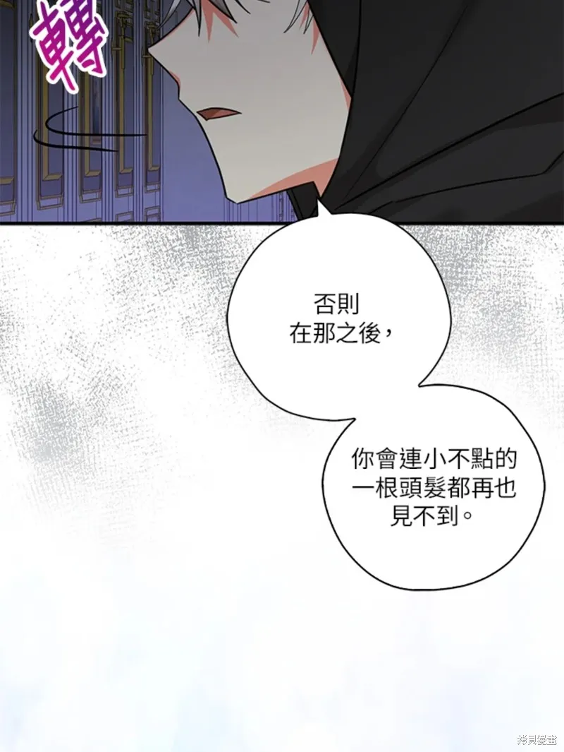 第42话 第96页