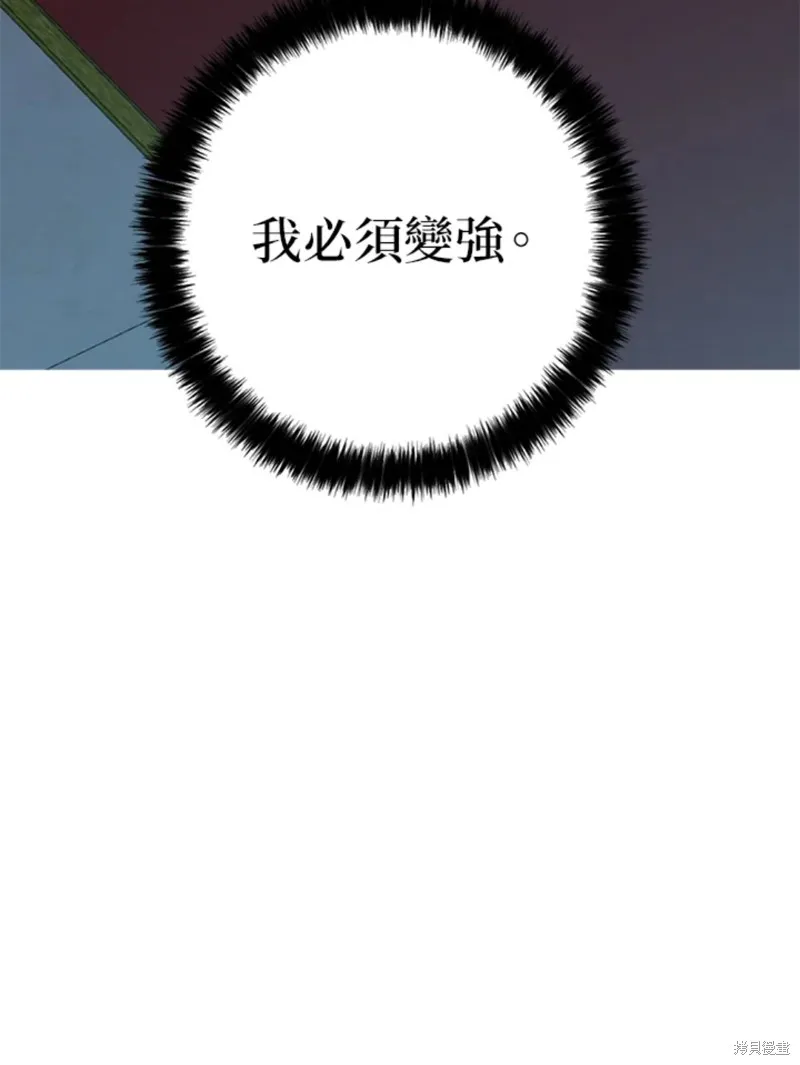第42话 第100页