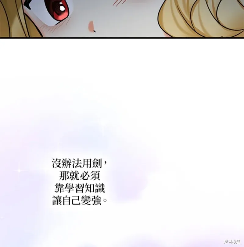 第42话 第106页