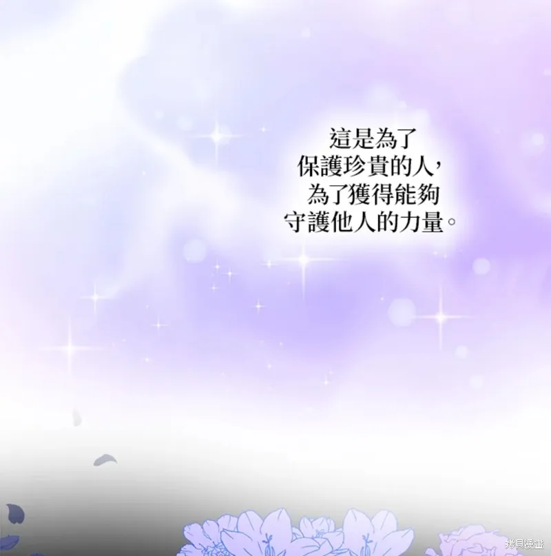 第42话 第107页