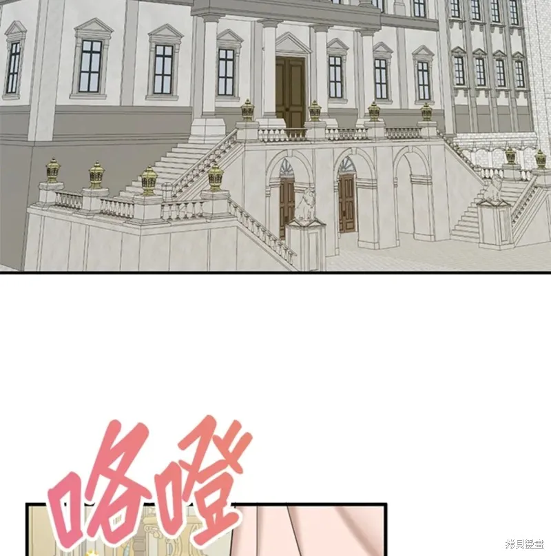 第42话 第113页