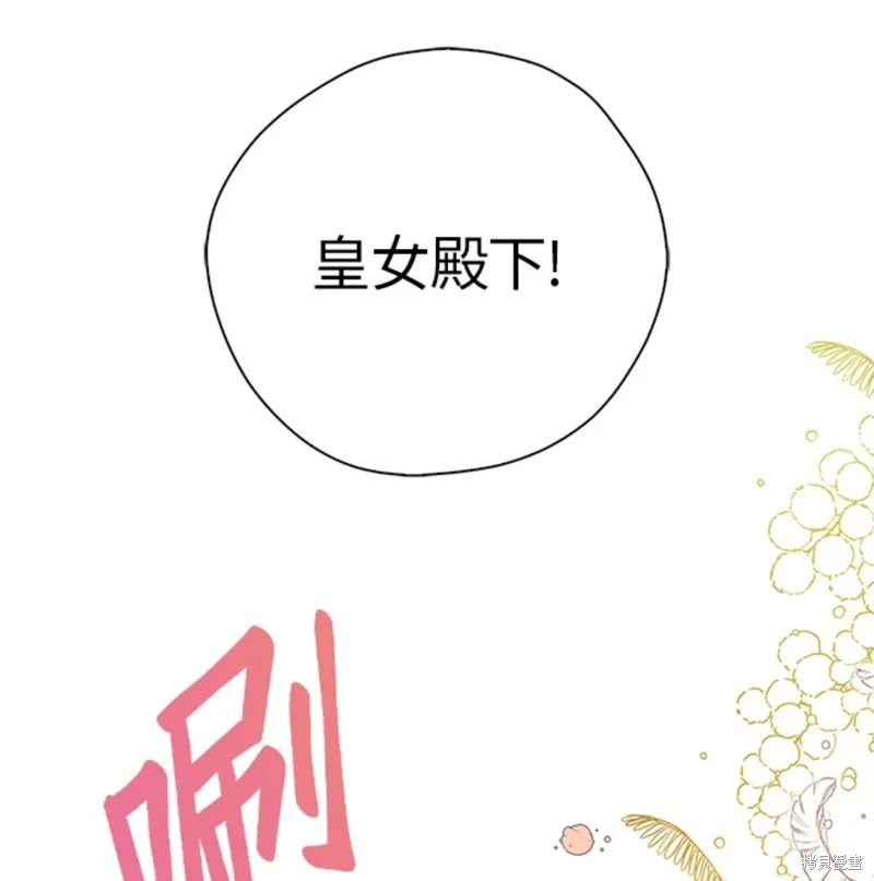 第42话 第116页