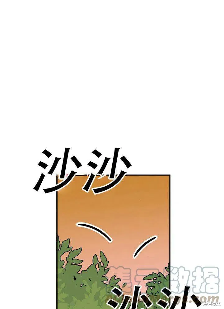 第38话 第1页