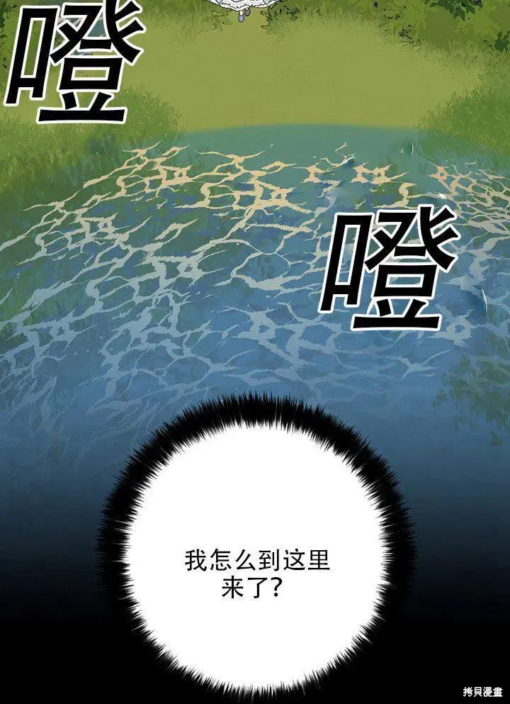第38话 第4页