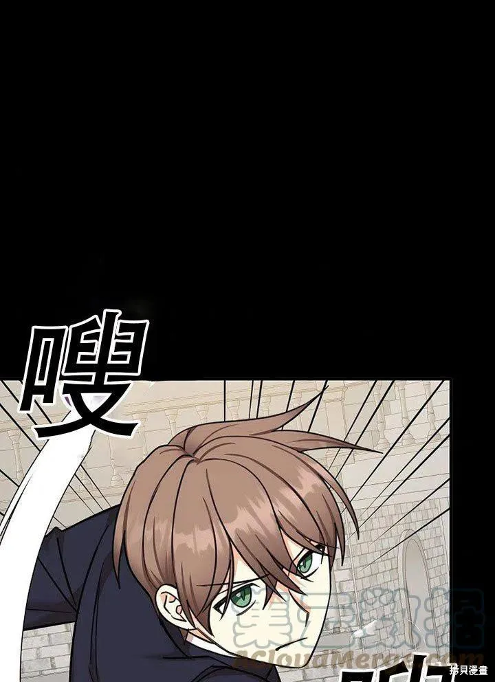 第38话 第5页