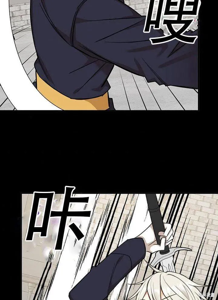 第38话 第6页