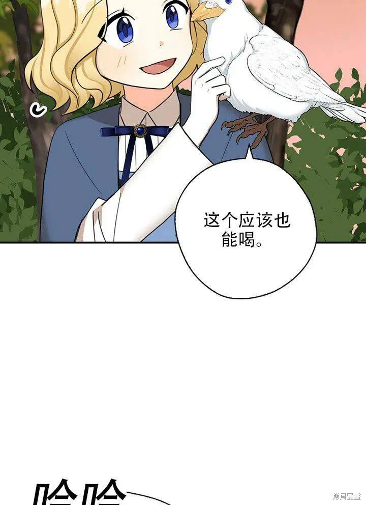 第38话 第11页