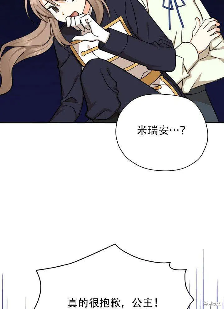 第38话 第22页
