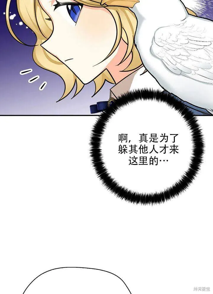第38话 第35页