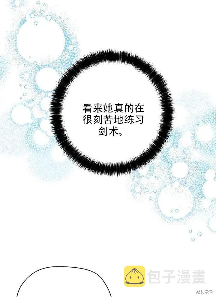 第38话 第40页