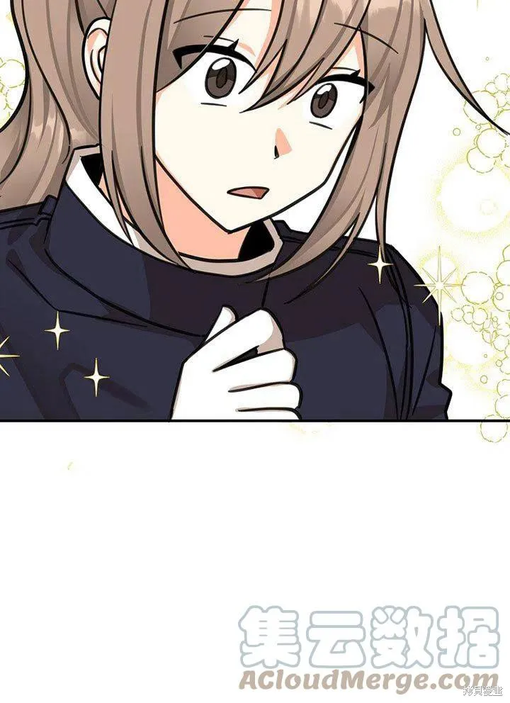 第38话 第45页