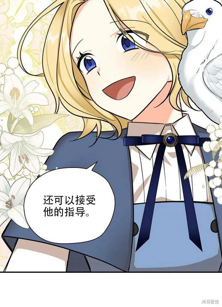 第38话 第48页
