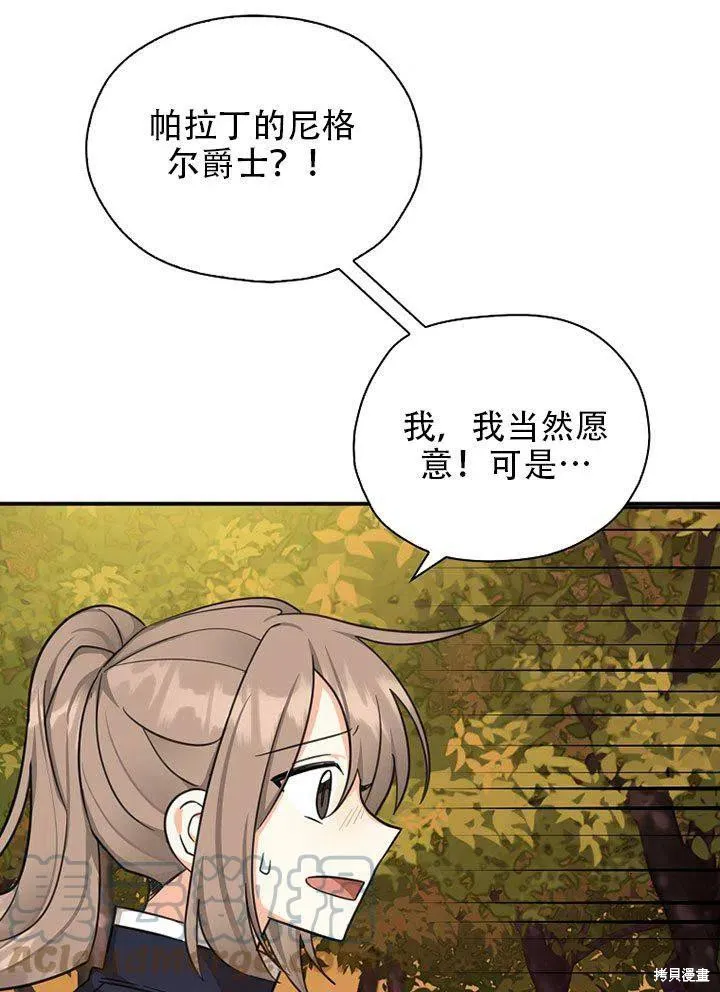 第38话 第49页