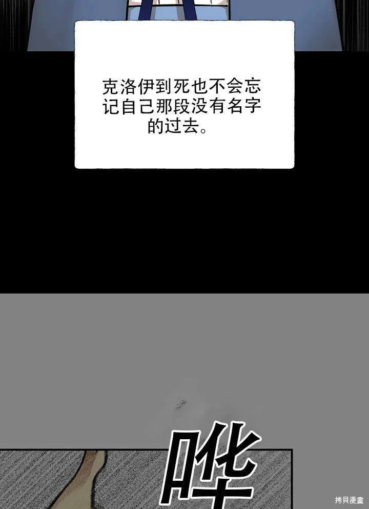 第38话 第55页