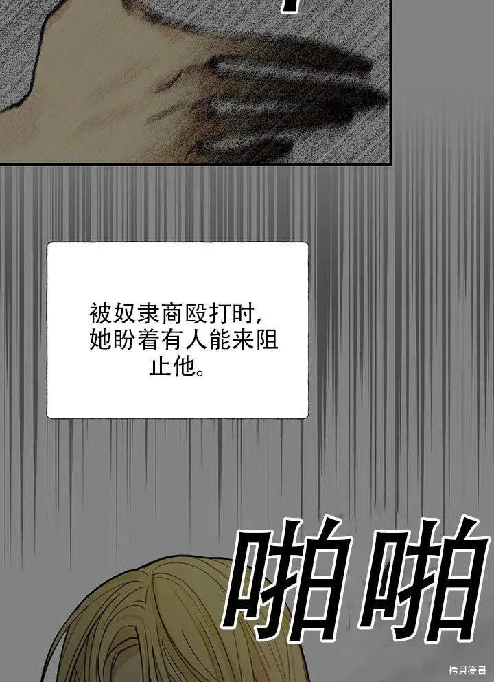 第38话 第56页