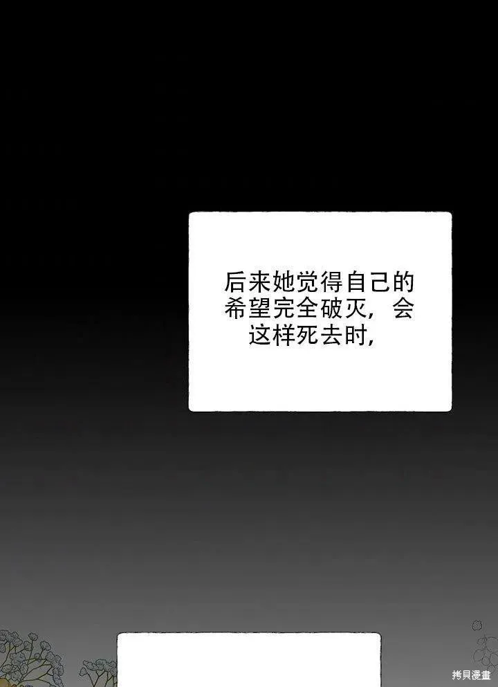 第38话 第58页