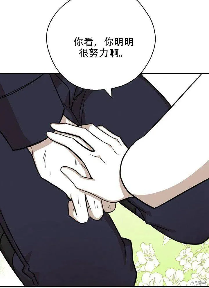 第38话 第68页