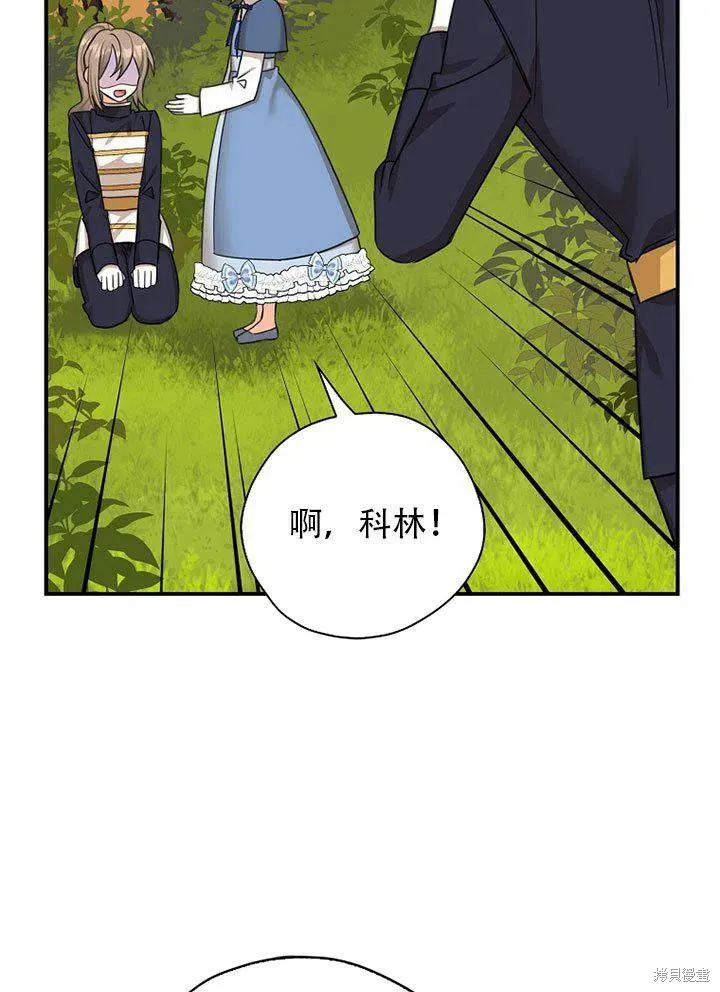 第38话 第72页