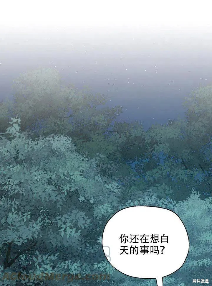 第38话 第89页