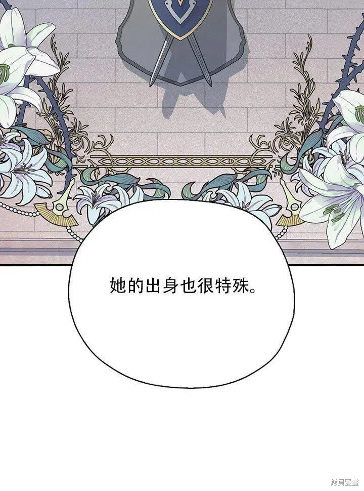 第38话 第103页
