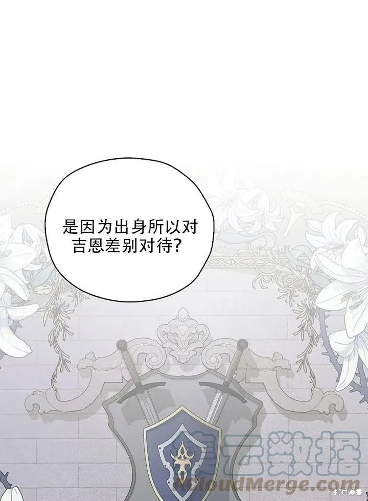 第39话 第1页