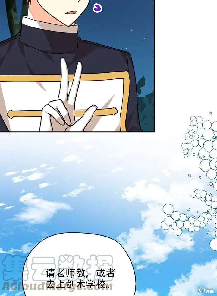 第39话 第4页
