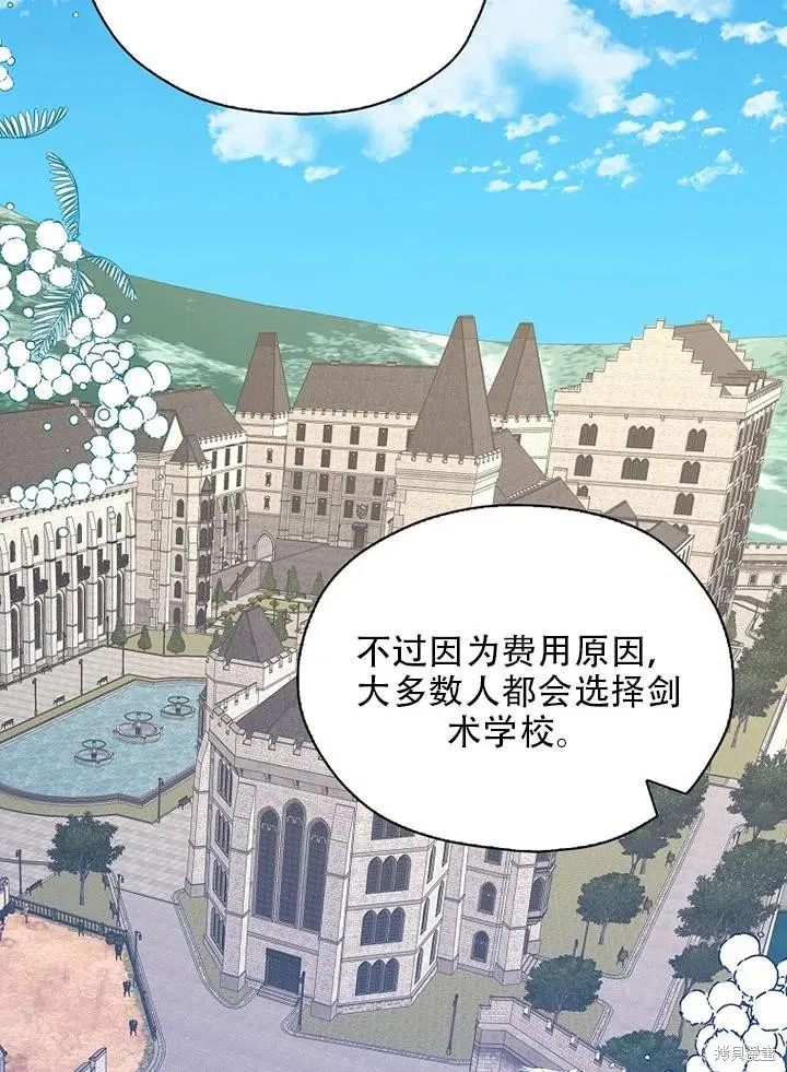 第39话 第5页