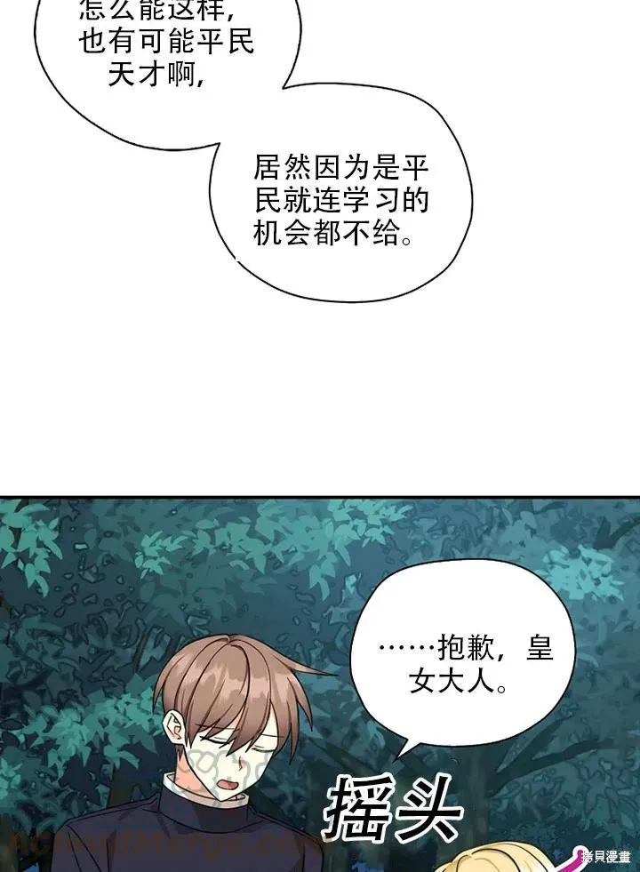 第39话 第10页