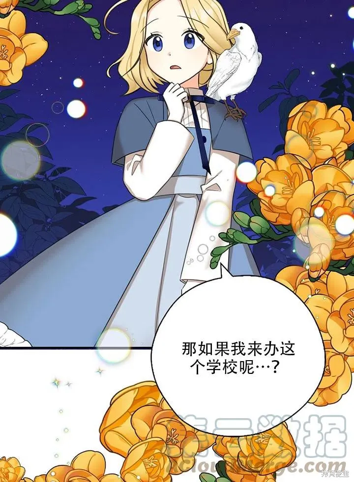 第39话 第16页