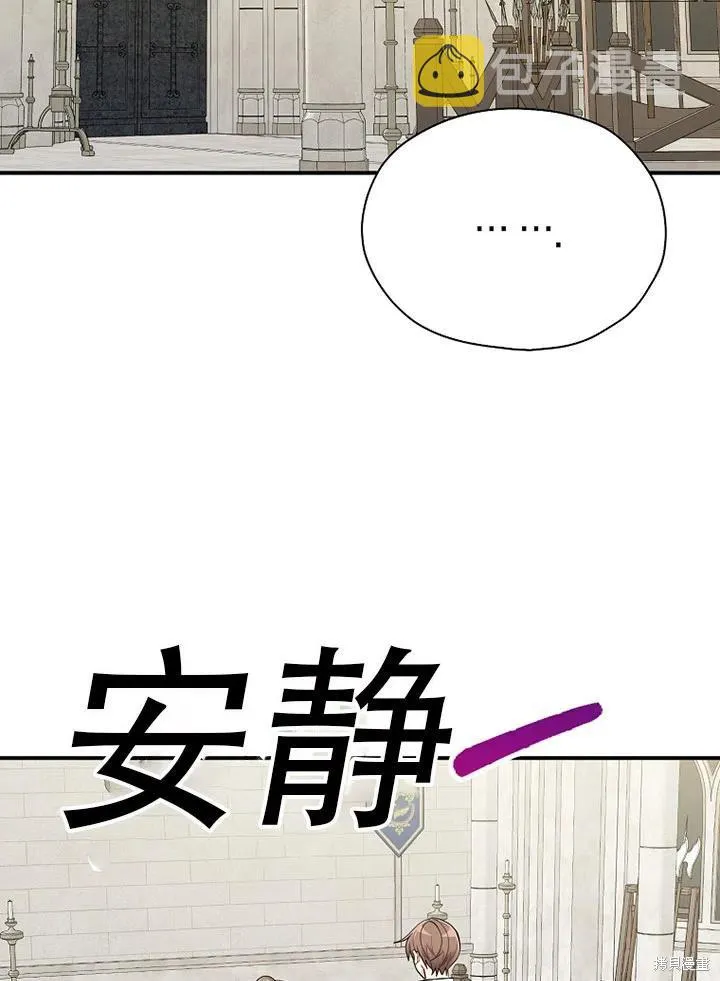 第39话 第18页