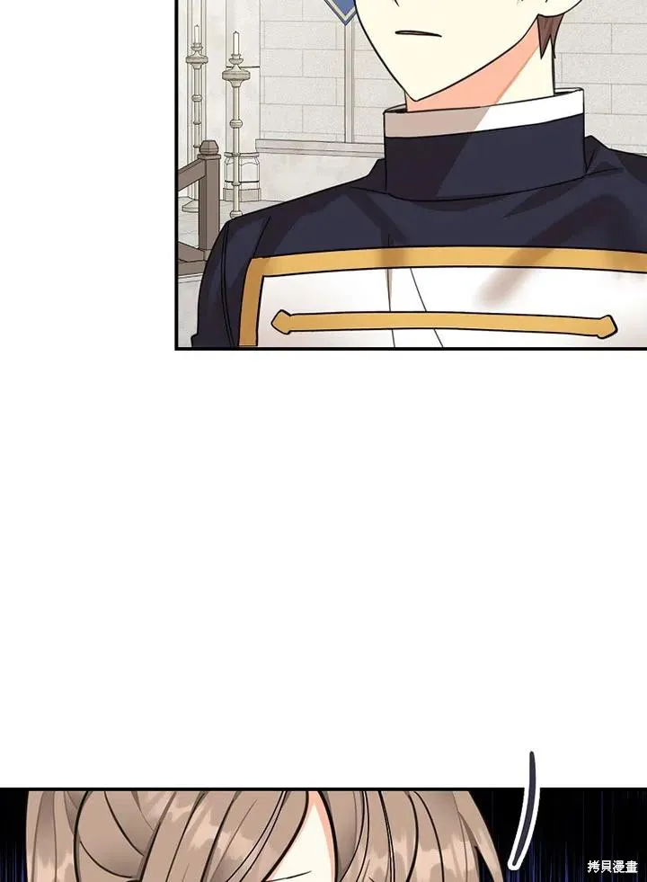 第39话 第21页
