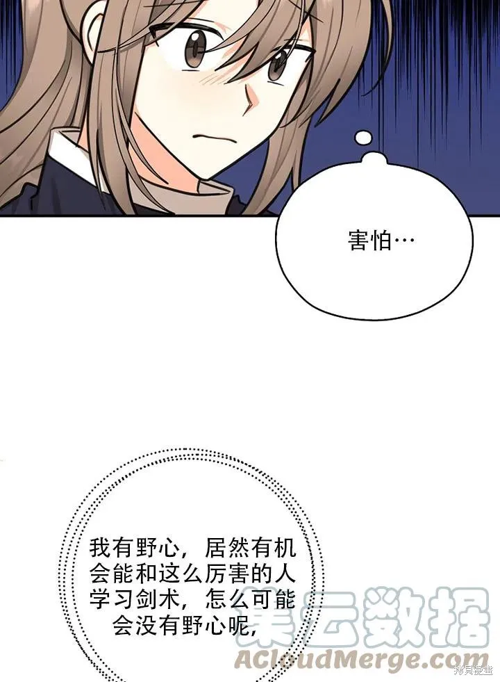 第39话 第22页