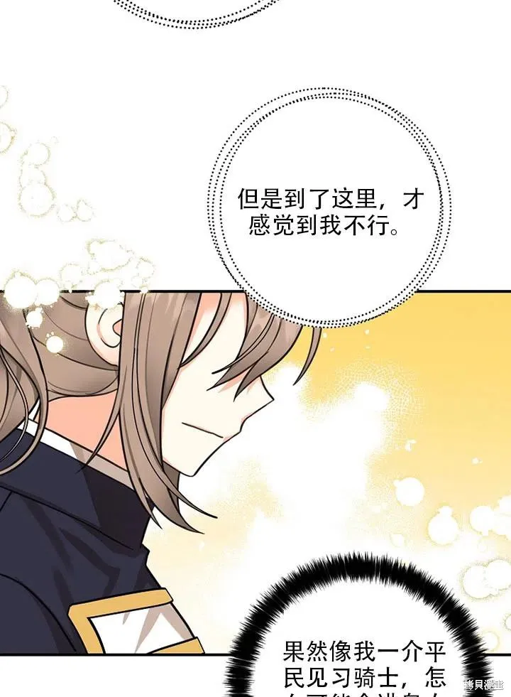 第39话 第23页