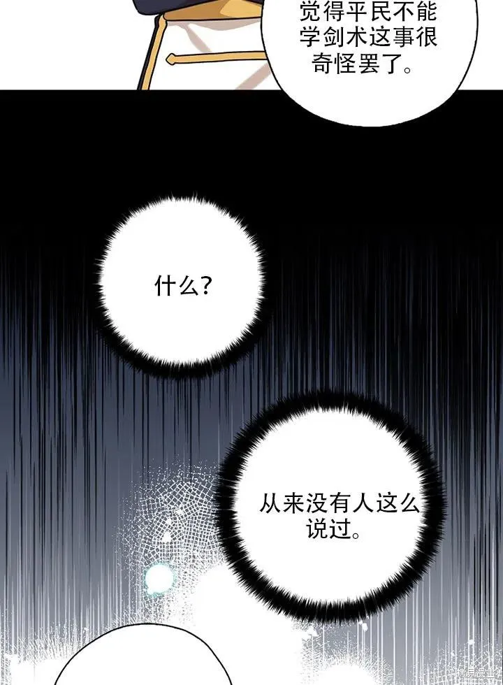 第39话 第26页