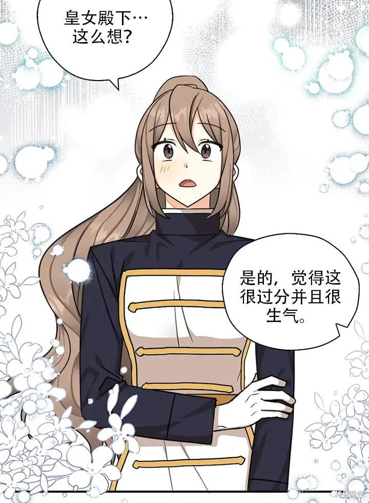 第39话 第27页
