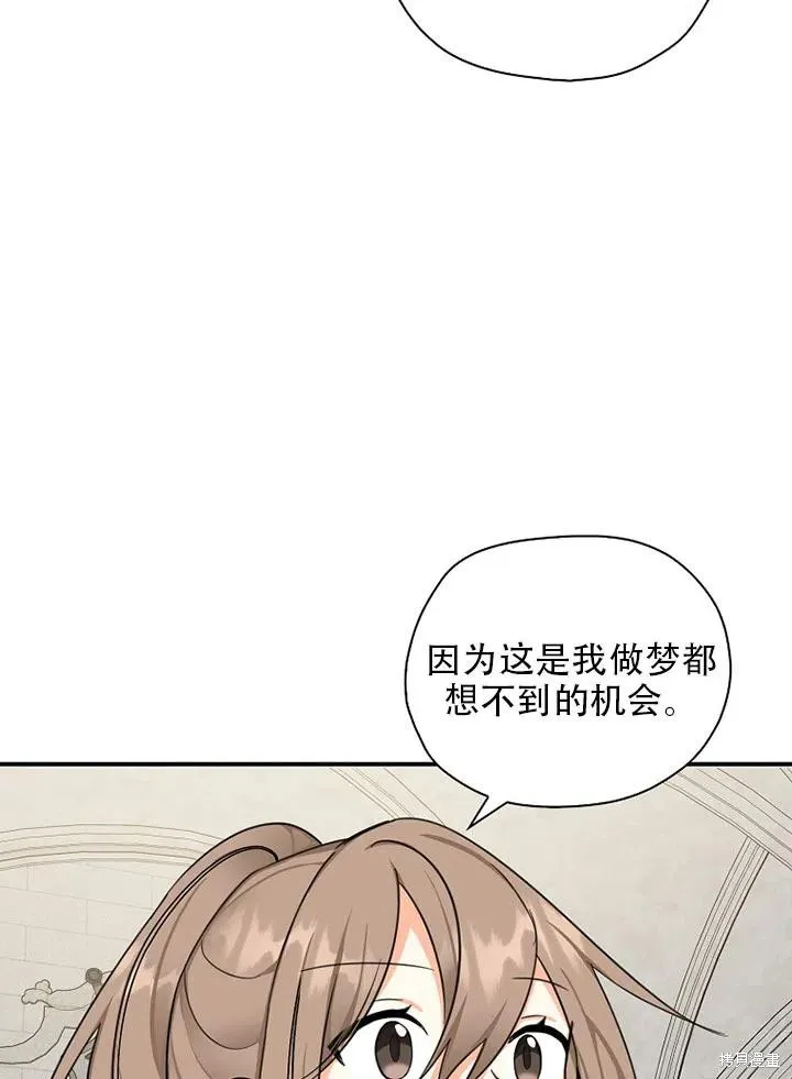 第39话 第29页