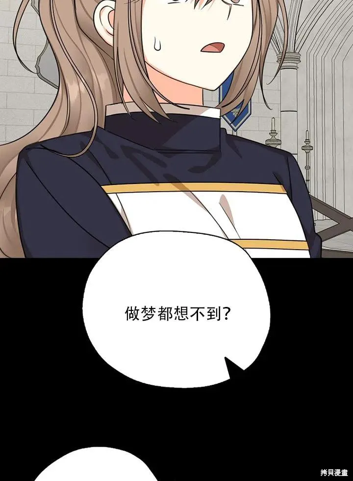 第39话 第30页