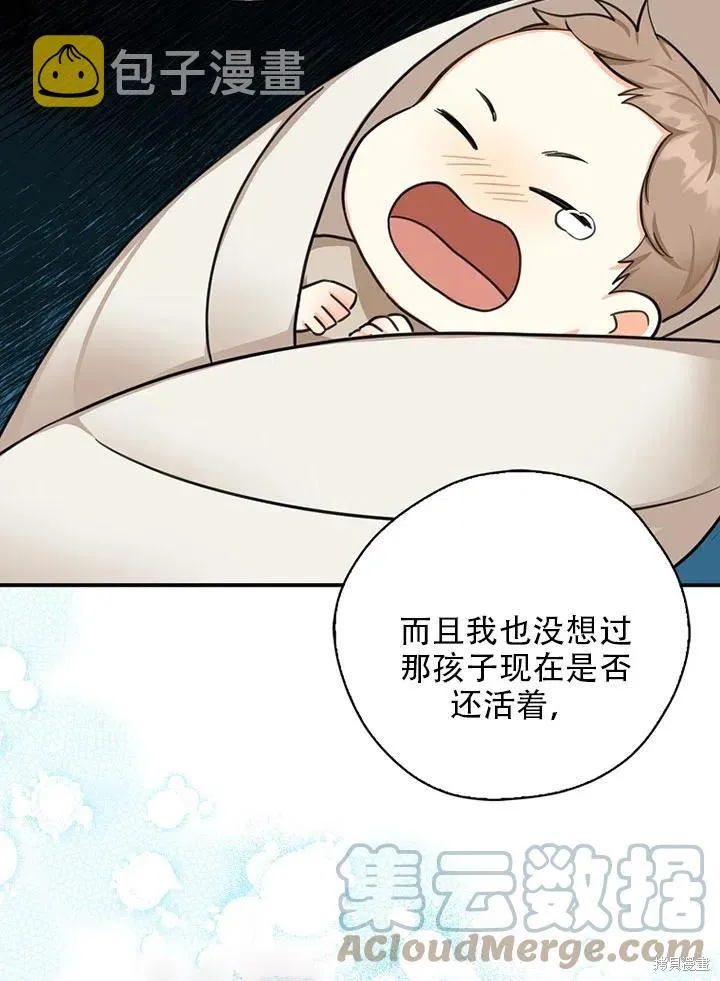 第39话 第34页