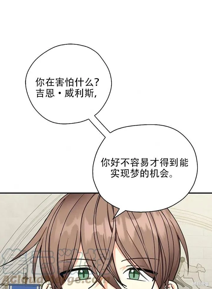 第39话 第37页