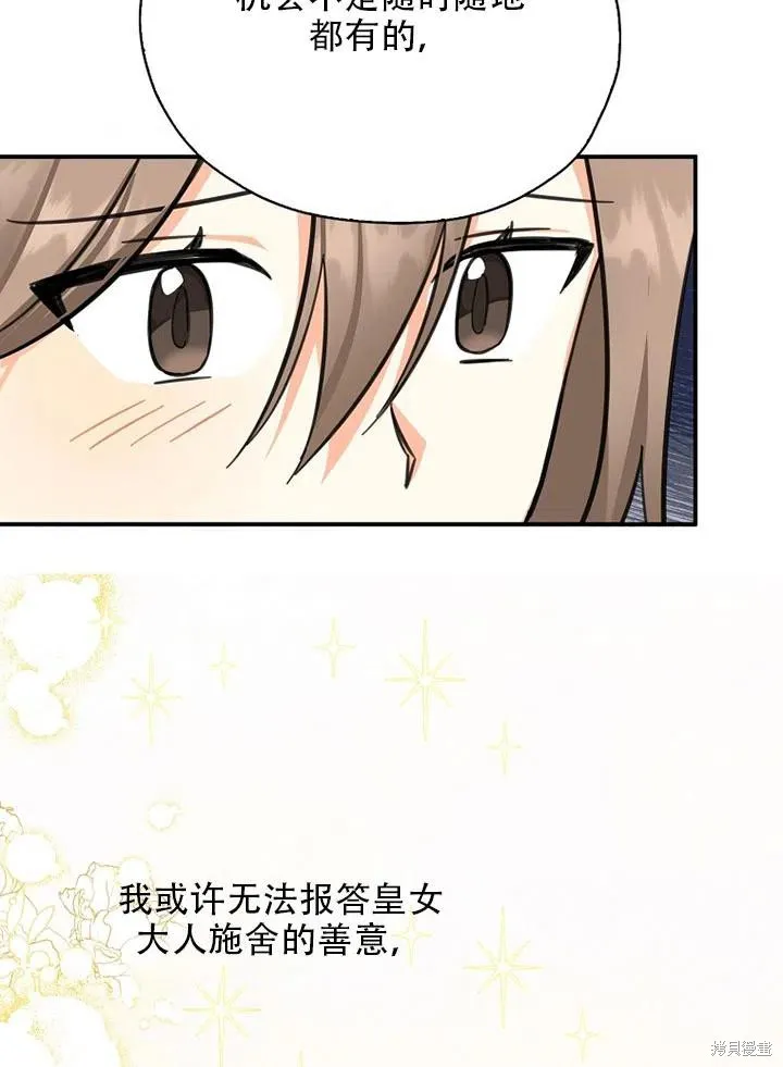 第39话 第39页