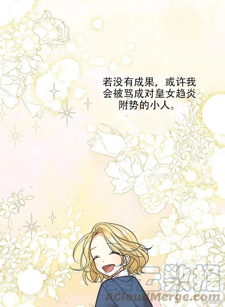 第39话 第40页