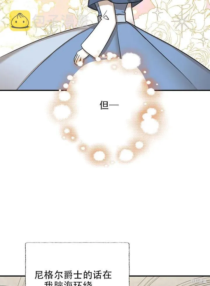 第39话 第41页