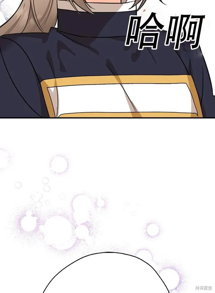 第39话 第44页