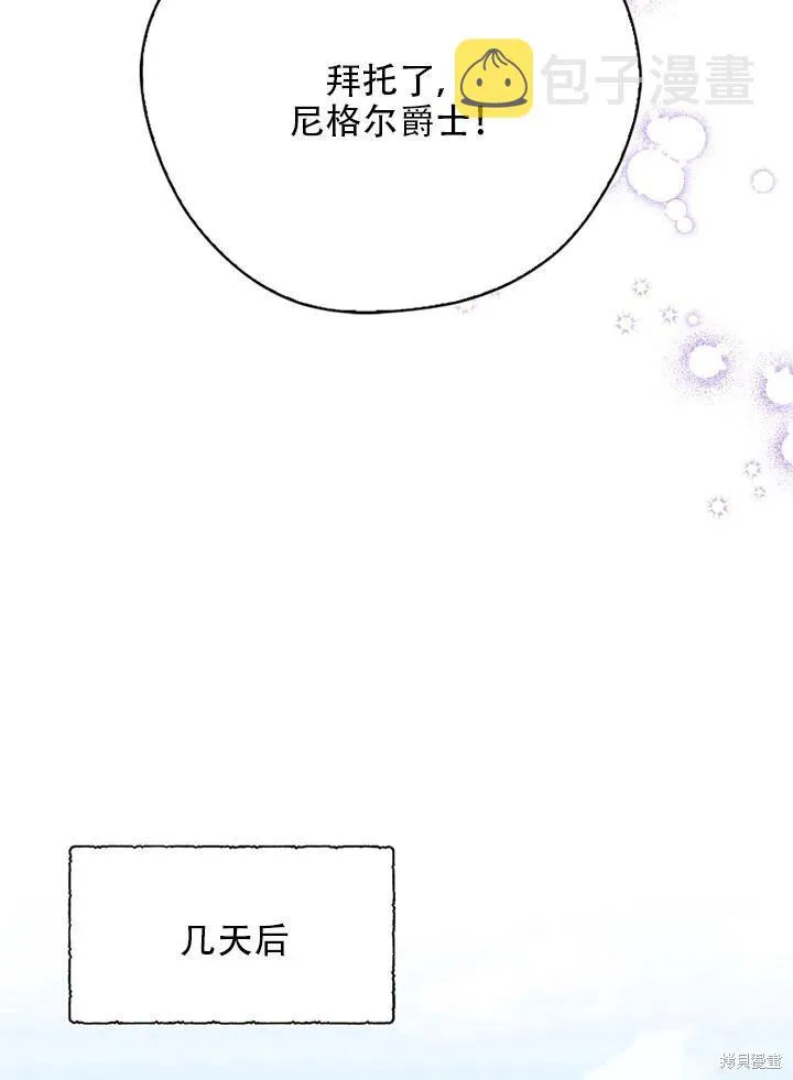 第39话 第45页