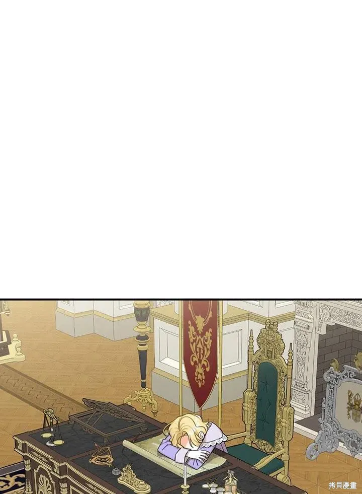 第39话 第47页