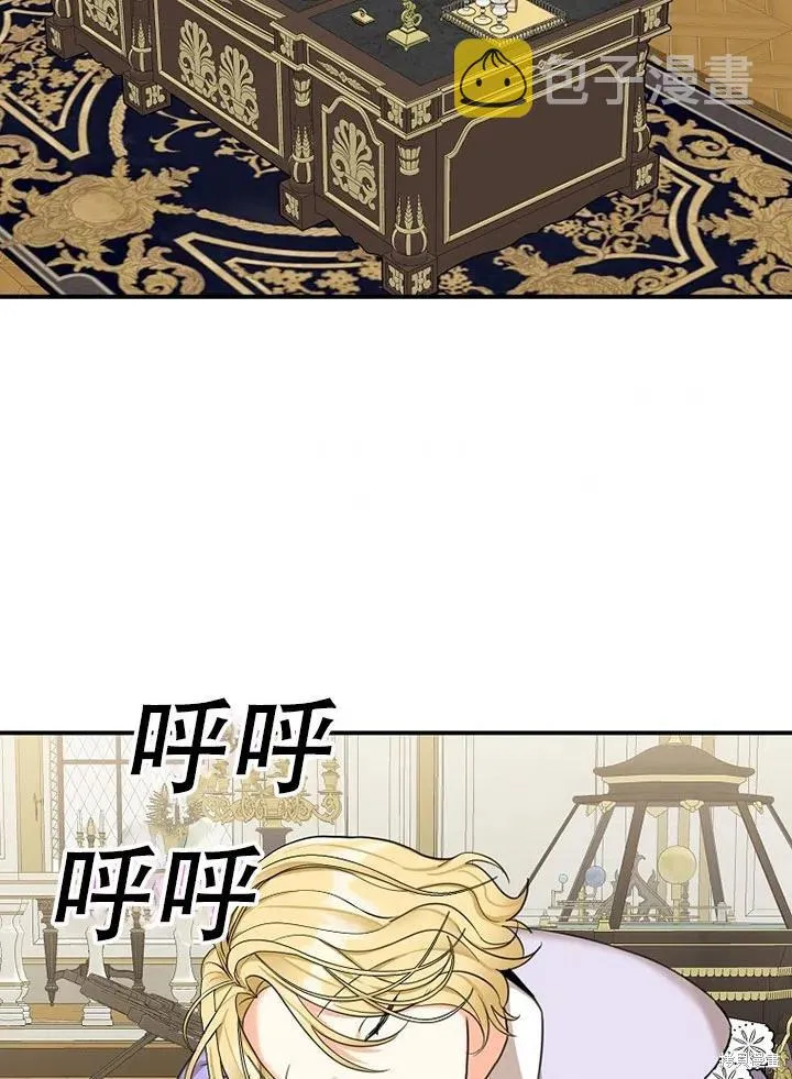 第39话 第48页