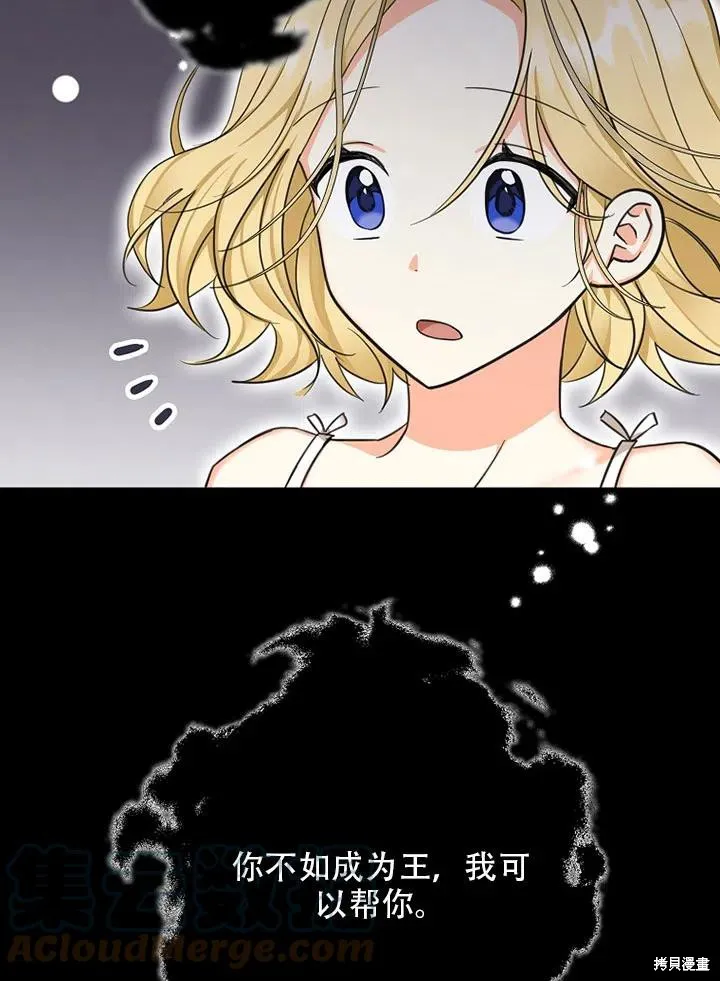 第39话 第52页